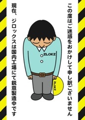 kouji